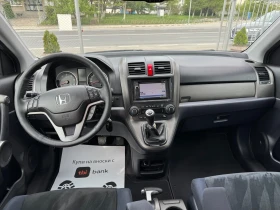 Honda Cr-v 2, 2D 150k. | Mobile.bg    8