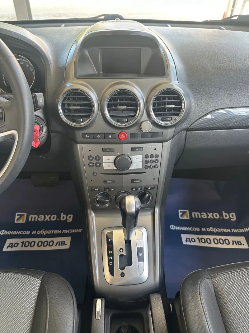 Opel Antara 2.0CDTI/Cosmo/4x4, снимка 11 - Автомобили и джипове - 52019282