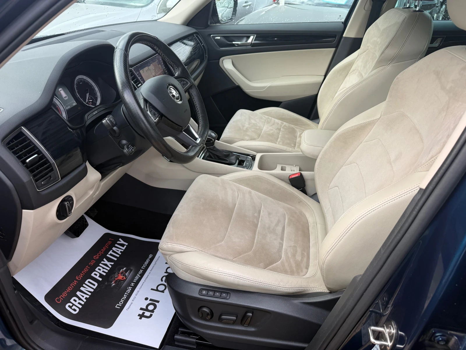 Skoda Kodiaq ���������-7 ����� | Mobile.bg � ����������� 8