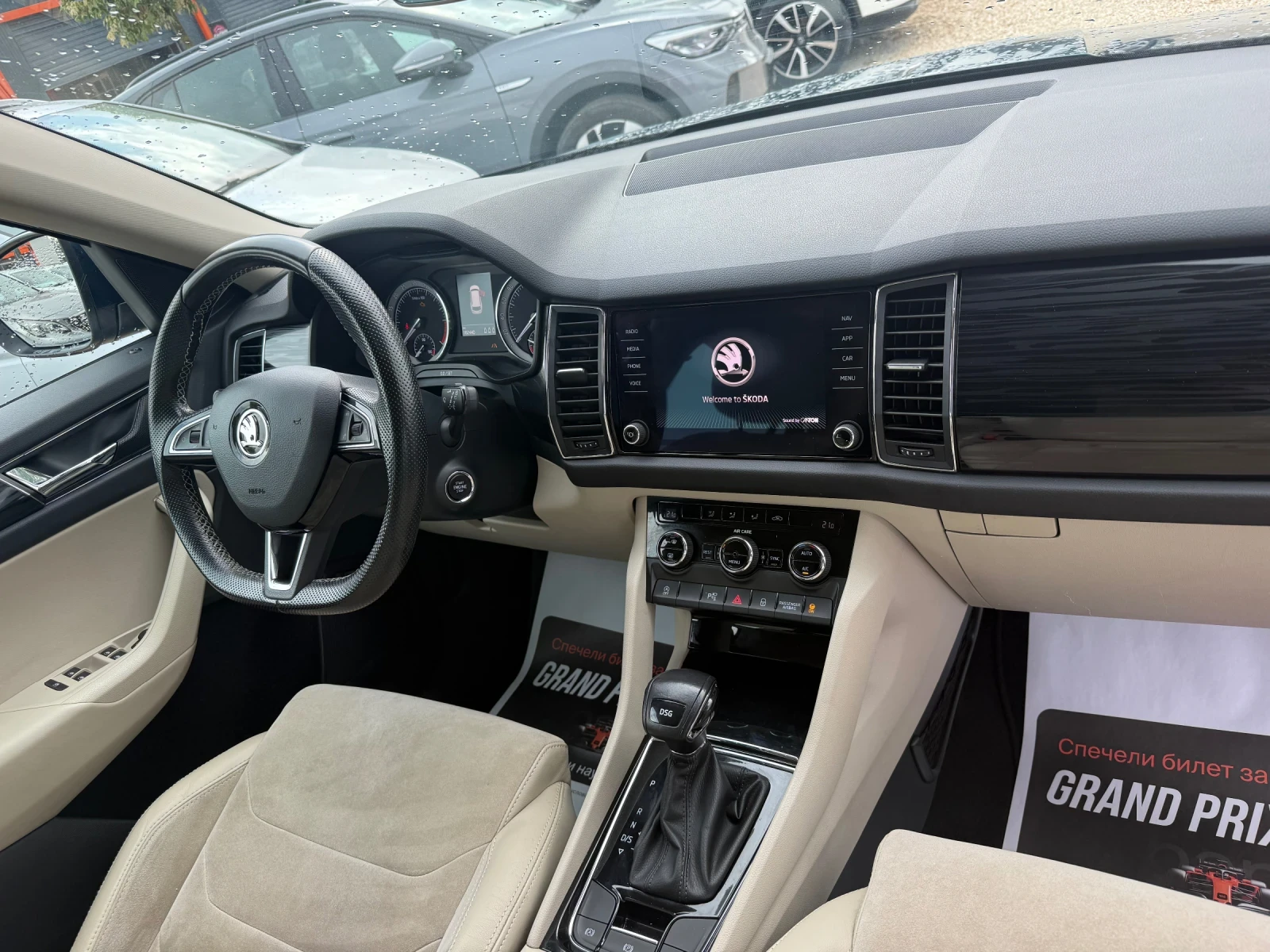 Skoda Kodiaq ���������-7 ����� | Mobile.bg � ����������� 6