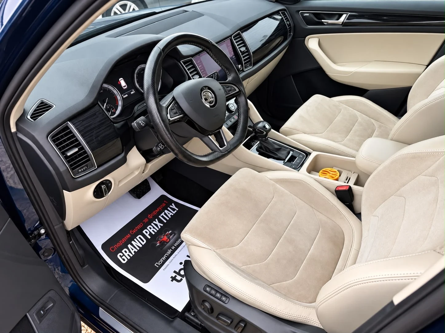 Skoda Kodiaq ���������-7 ����� -��� | Mobile.bg � ����������� 7