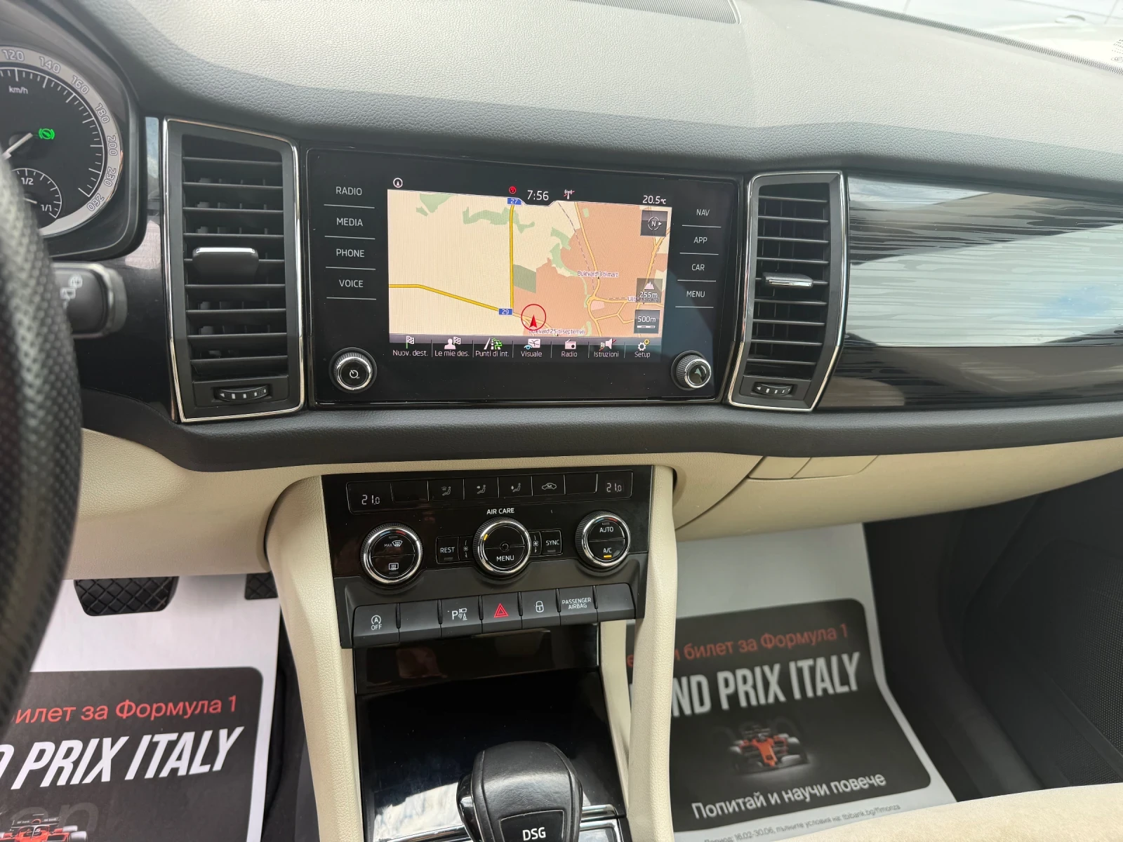 Skoda Kodiaq ���������-7 ����� | Mobile.bg � ����������� 12