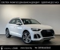 Audi Q5 40 TDI/ S-LINE/QUATTRO/CAMERA/LED/ LANE ASSIST/20/, снимка 1 - Автомобили и джипове - 43282991