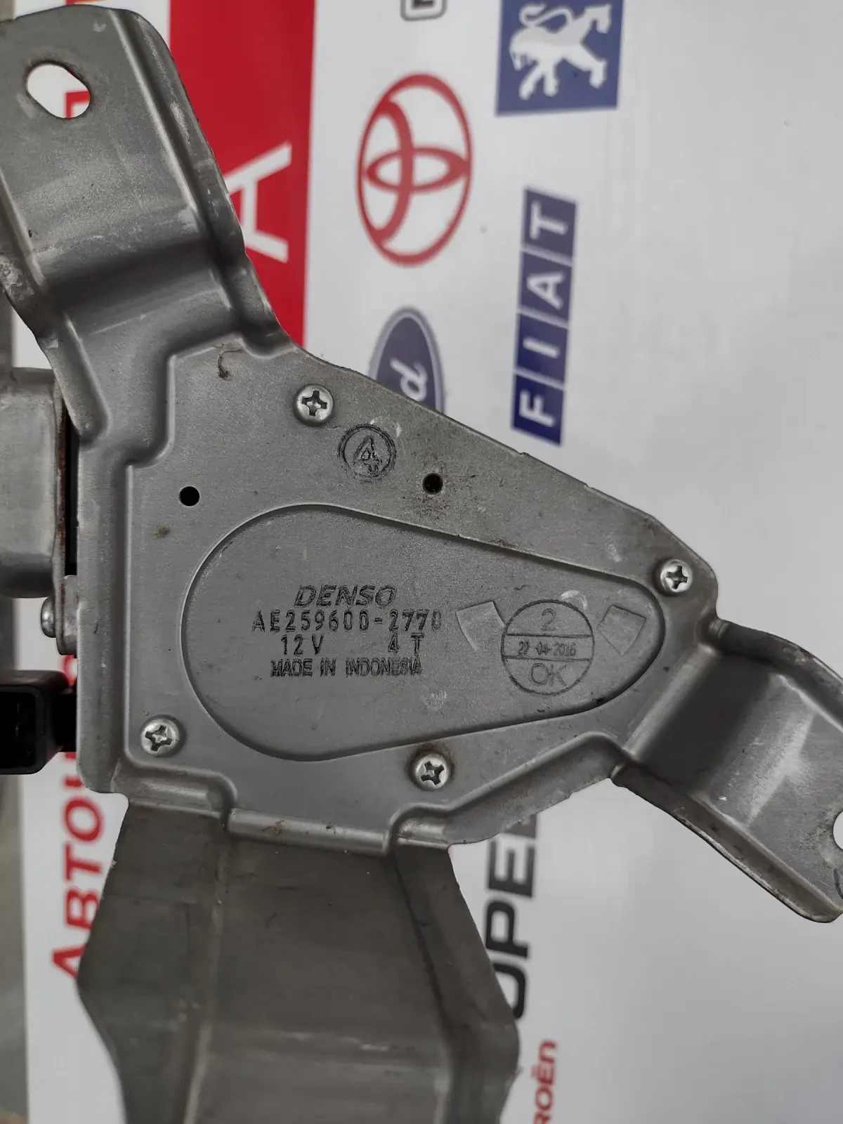 259600-2770     SUZUKI CELERIO  (2015-2018)   2596002770 AE259600-2770 | Mobile.bg   2