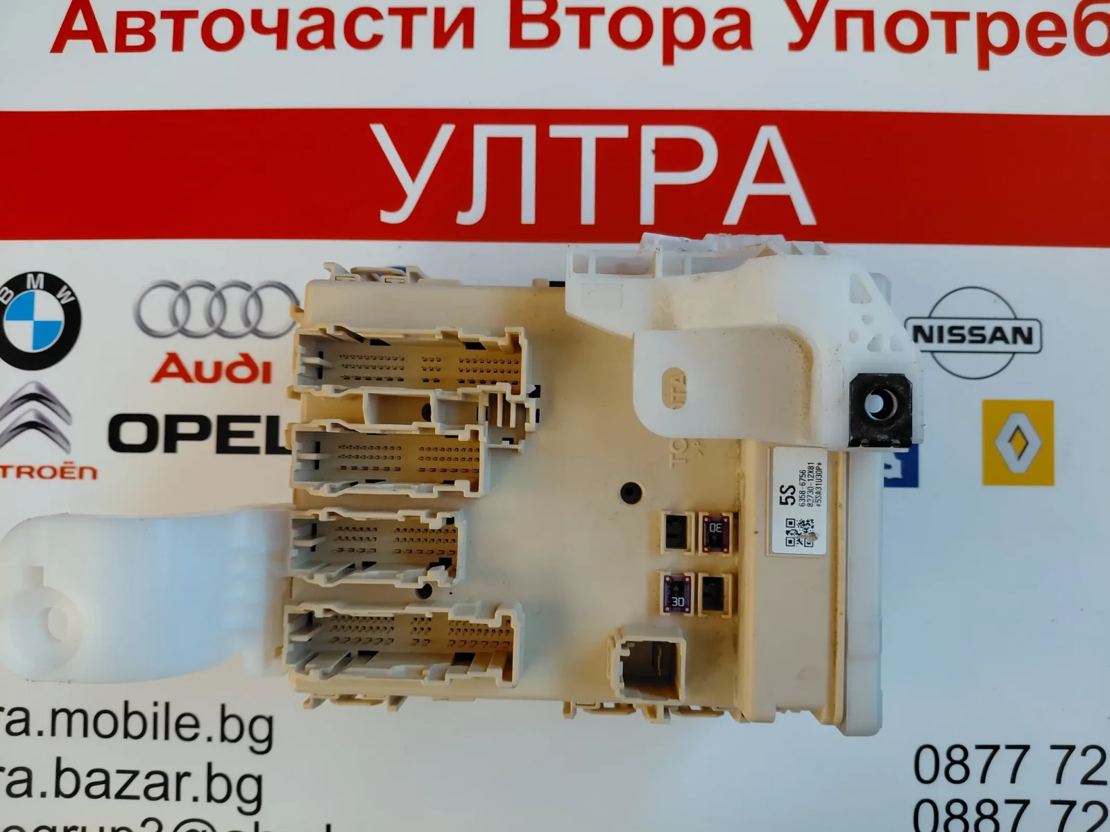 82730-12X81  6358-6756 Бушонно табло за Toyota Auris Е180  8273012X81