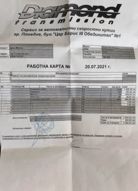 Chevrolet Orlando, снимка 16