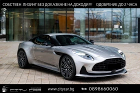  Aston Martin 