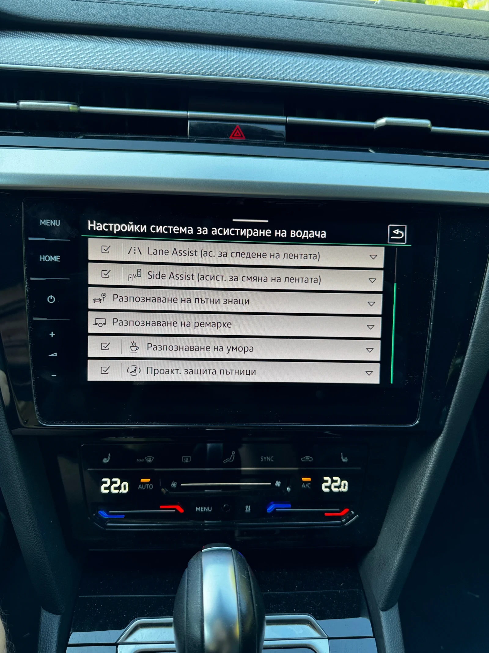 VW Arteon VW Arteon R-Line 2.0 TDI 4MOTION DSG  - изображение 9