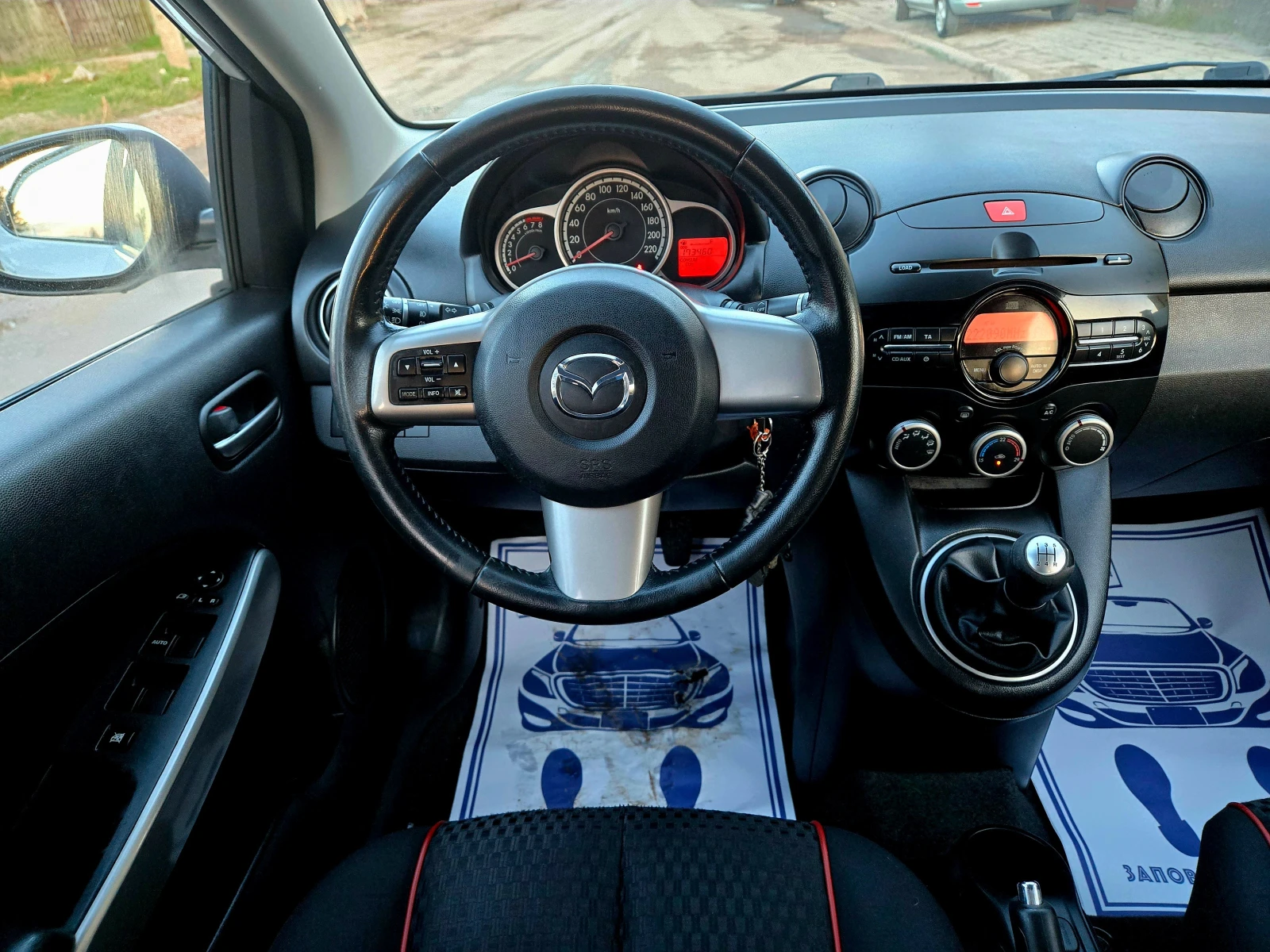 Mazda 2 1.3i Facelift �������� ����������� 1���.���� ����� | Mobile.bg � ����������� 13