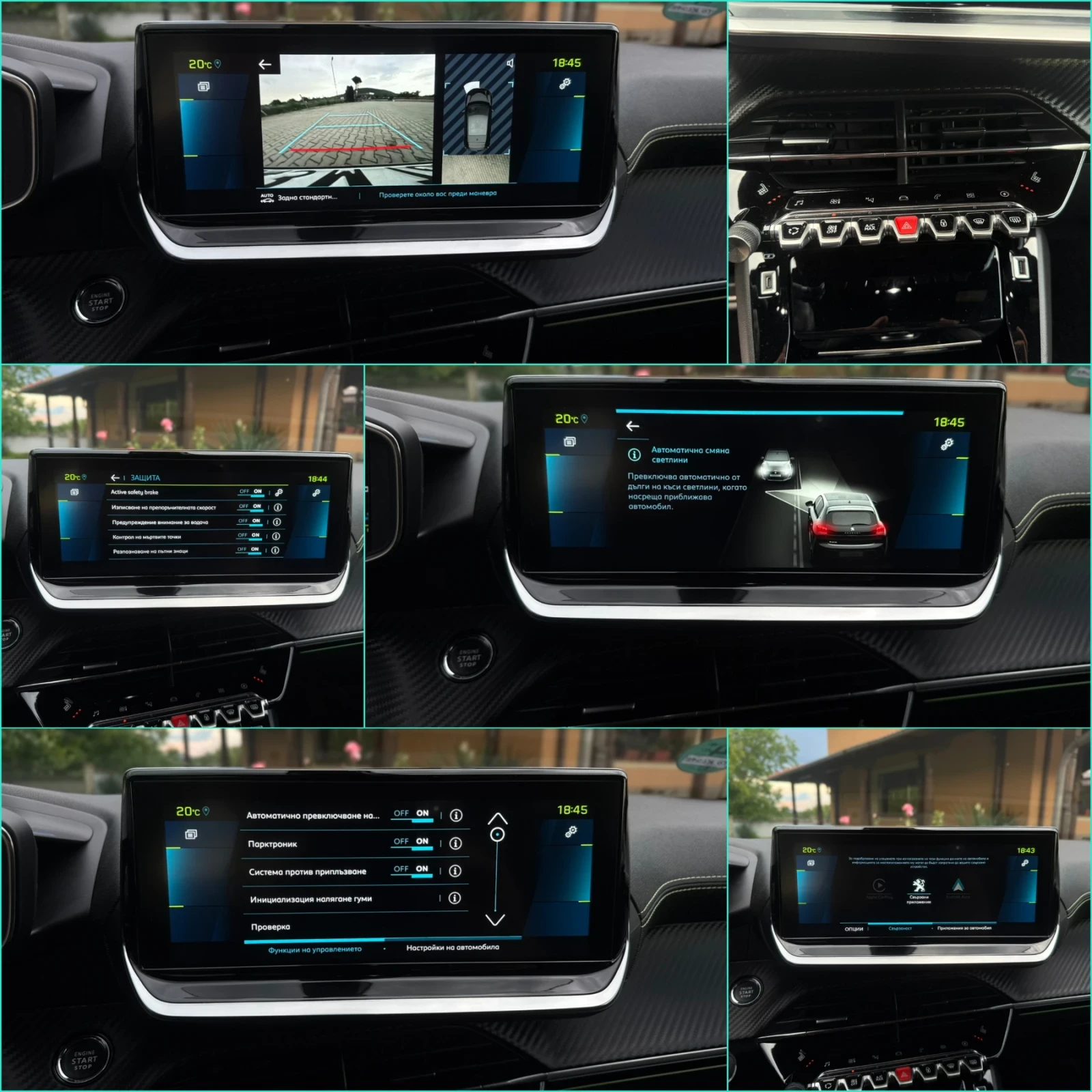 Peugeot 208 GT / E-208, снимка 15 - Автомобили и джипове - 54745709