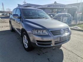 VW Touareg  1