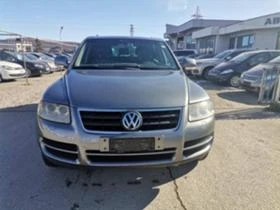 VW Touareg | Mobile.bg    2