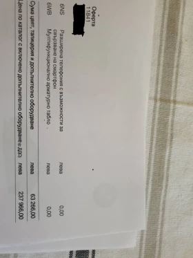 Обява за продажба на BMW X6 M50D първи собственик ~68 999 лв. - изображение 6
