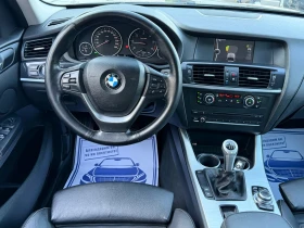 BMW X3 2.0D 184�� X-Drive Xenon Navi | Mobile.bg � ����� ������ 10