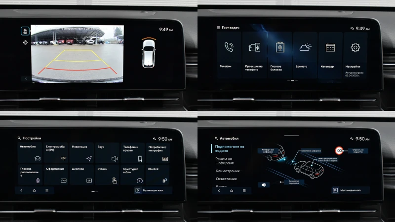 Hyundai Kona II Electric 65.4 kWh Comfort, снимка 15 - Автомобили и джипове - 52835007