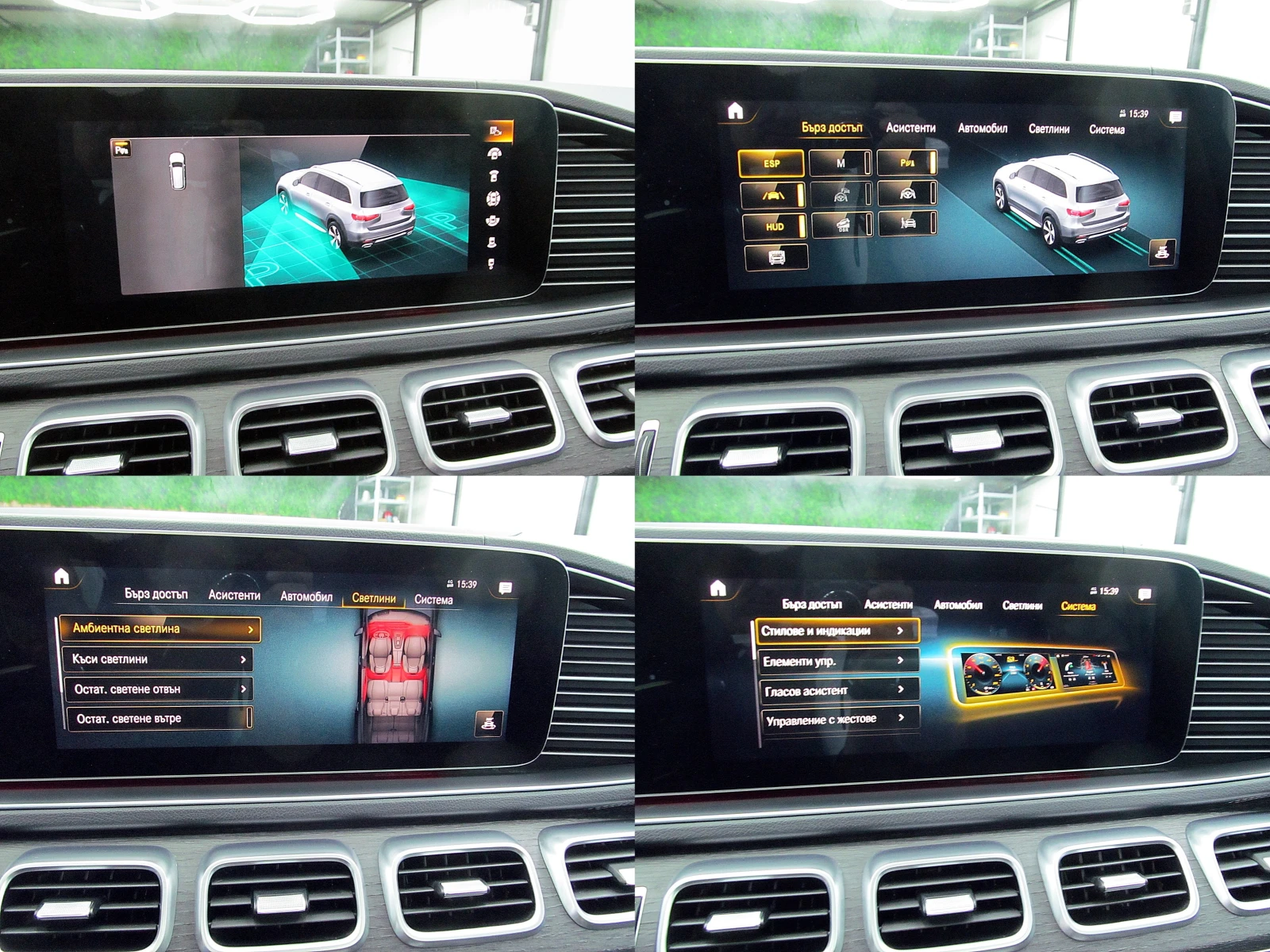 Mercedes-Benz GLS 400 AMG/PANORAMA/7-MESTA/  | Mobile.bg   16