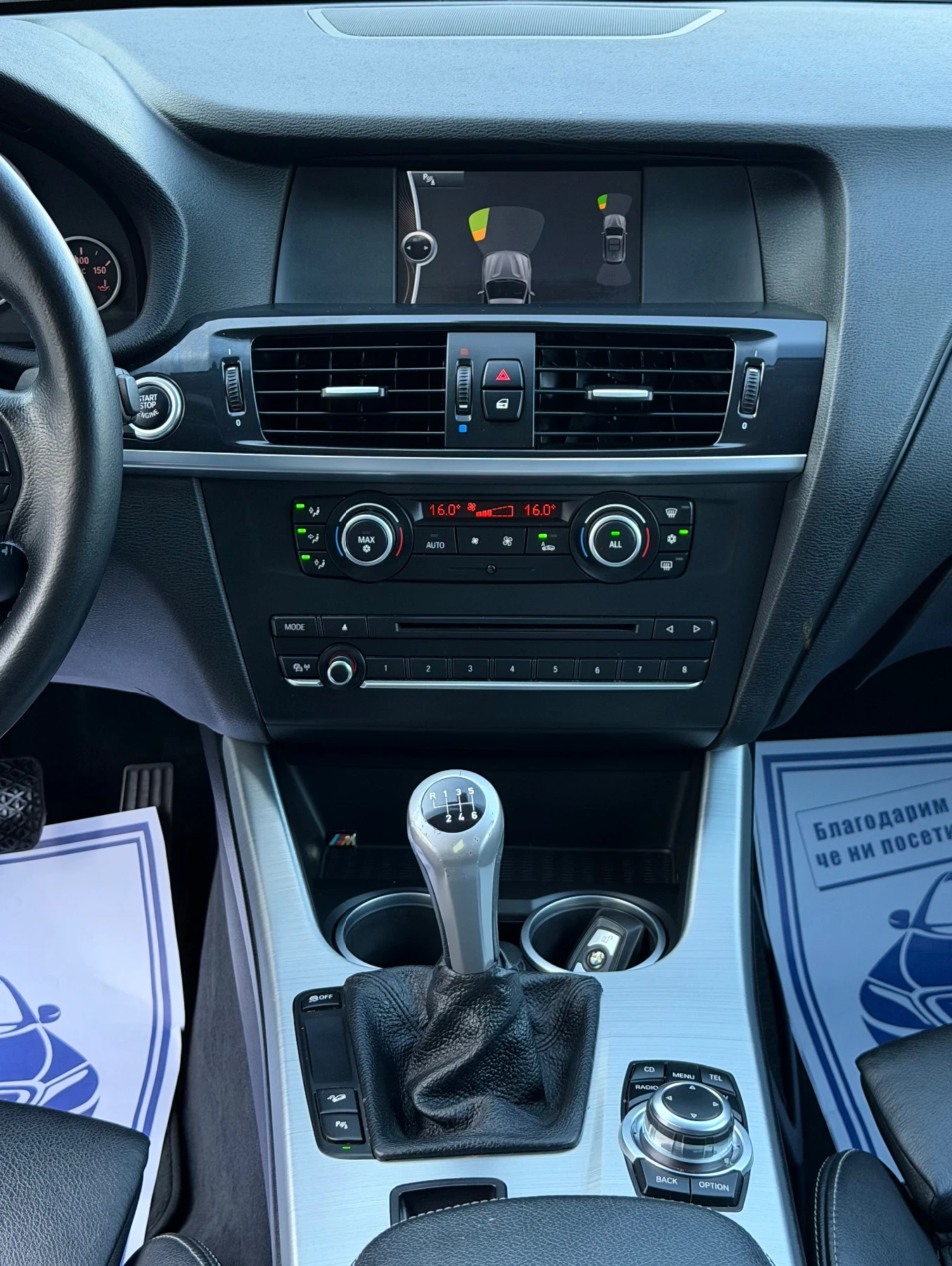 BMW X3 2.0D 184�� X-Drive Xenon Navi | Mobile.bg � ����������� 15