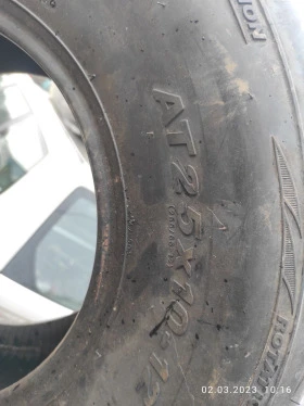 Гуми, снимка 2