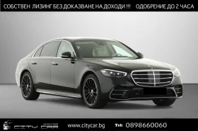 Mercedes-Benz S 450 d/ AMG/ LONG/4MATIC/ PANO/HEAD UP/ BURM/DISTRONIC/, снимка 1