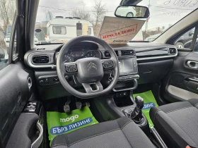 Citroen C3 EURO 6B, снимка 7 - Автомобили и джипове - 52447775