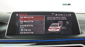 BMW 730 L* XDRIVE* MSPORT* �����* 360* ���������*  | Mobile.bg � ����� ������ 15