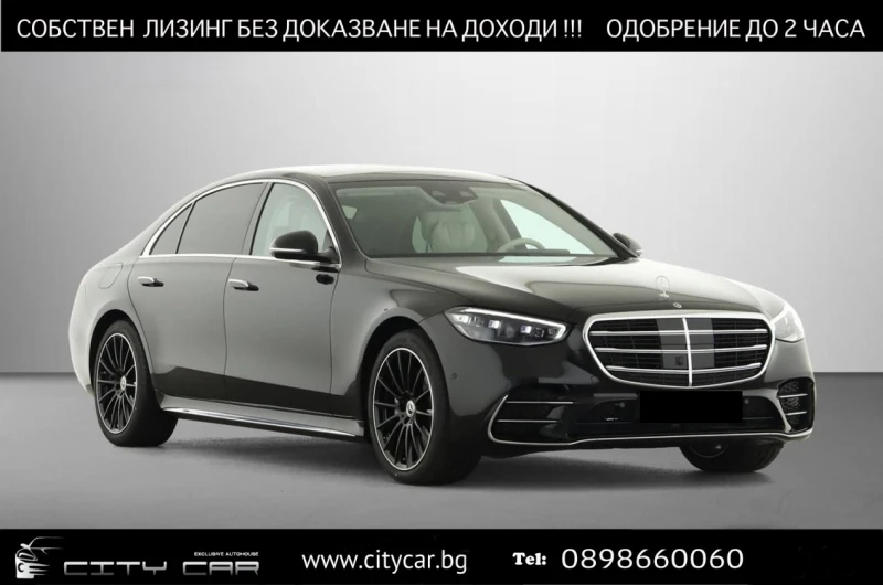 Mercedes-Benz S 450 d/ AMG/ LONG/4MATIC/ PANO/HEAD UP/ BURM/DISTRONIC/, снимка 1 - Автомобили и джипове - 49064353