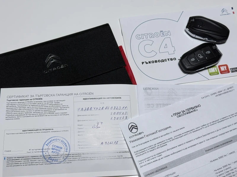 Citroen C4 1.5 HDI В ГАРАНЦИЯ ДО МАЙ 2028г -КАПАРИРАН, снимка 9 - Автомобили и джипове - 52620486