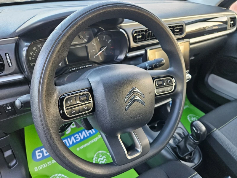 Citroen C3 EURO 6B, снимка 13 - Автомобили и джипове - 52447775