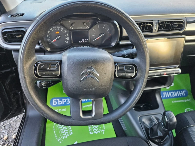 Citroen C3 EURO 6B, снимка 12 - Автомобили и джипове - 52447775