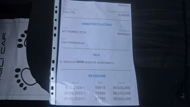 Dacia Dokker 1.6 БЕНЗИН 99.000км ВИДЕО ЛИЗИНГ , снимка 10 - Автомобили и джипове - 52665615