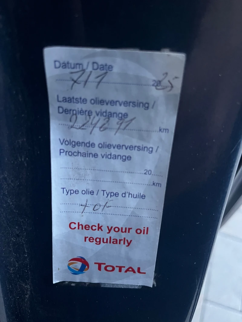 Citroen Berlingo 1.6HDI XTR, снимка 14 - Автомобили и джипове - 52860096