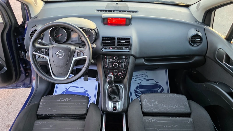 Opel Meriva МНОГО КРАСИВА/FACCE LIFT, снимка 9 - Автомобили и джипове - 53126150