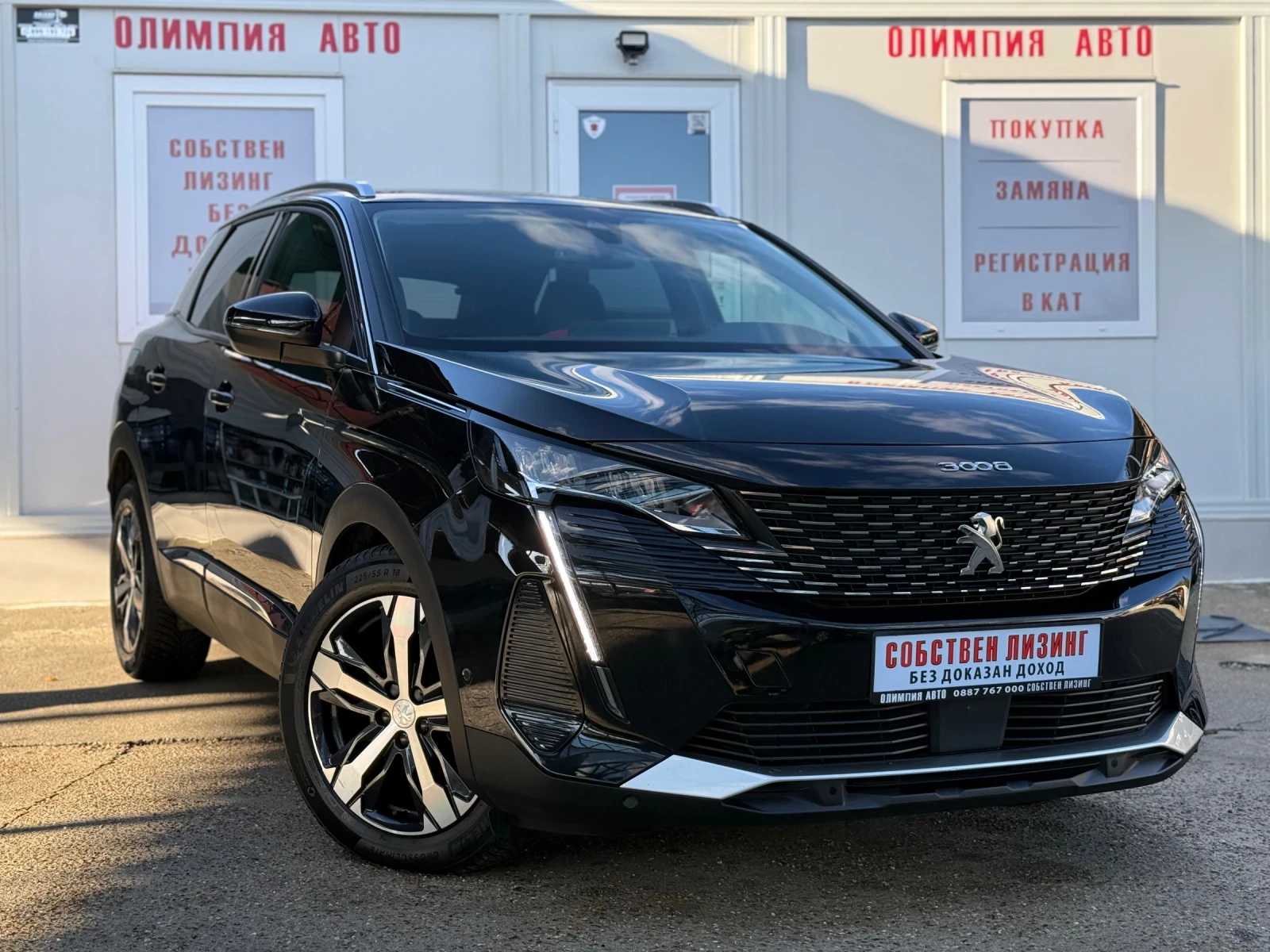 Peugeot 3008 1.5BlueHDI  DIGITAL, ALLURE,  / | Mobile.bg   1