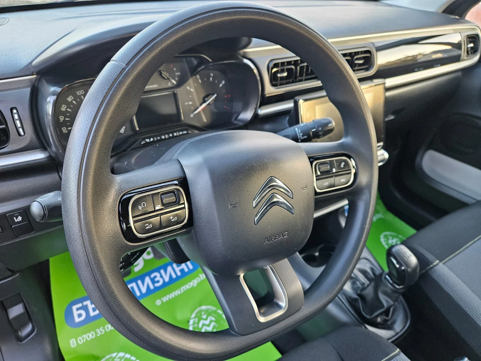 Citroen C3 EURO 6B | Mobile.bg   13