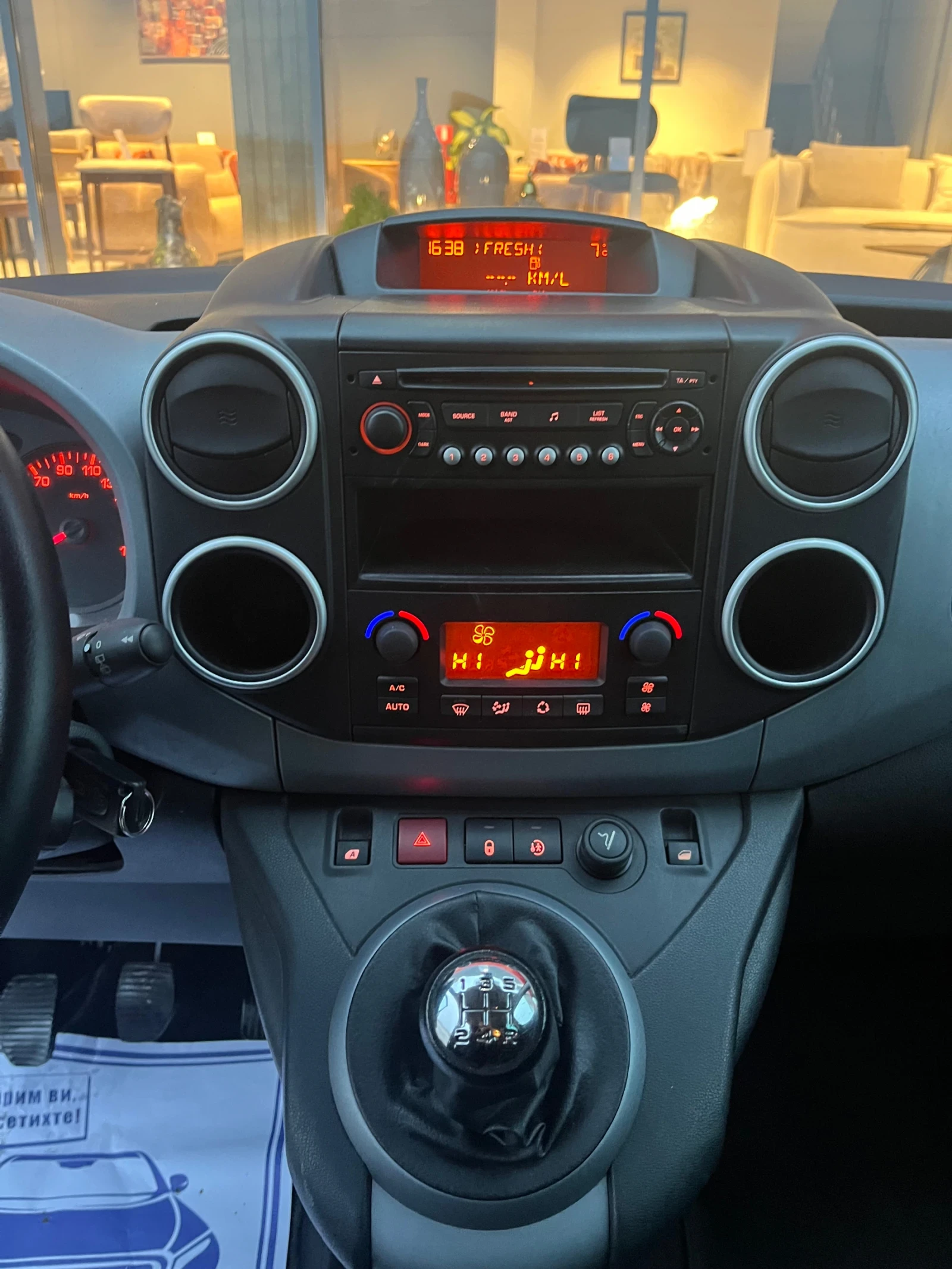 Citroen Berlingo 1.6HDI XTR - изображение 9