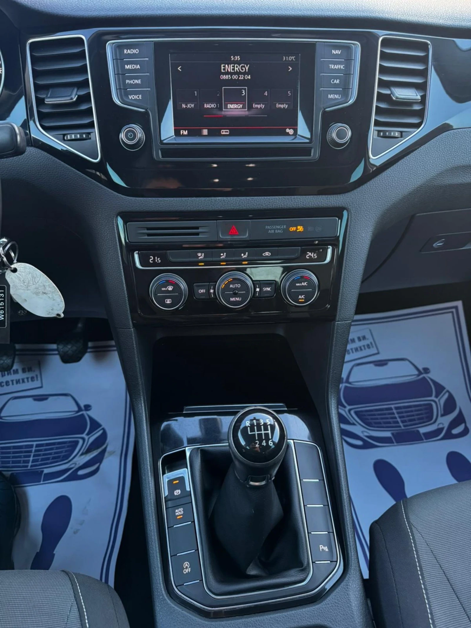 VW Sportsvan 2.0TDI, 150к.с., НАВИГАЦИЯ, EURO 6D , снимка 11 - Автомобили и джипове - 53754434