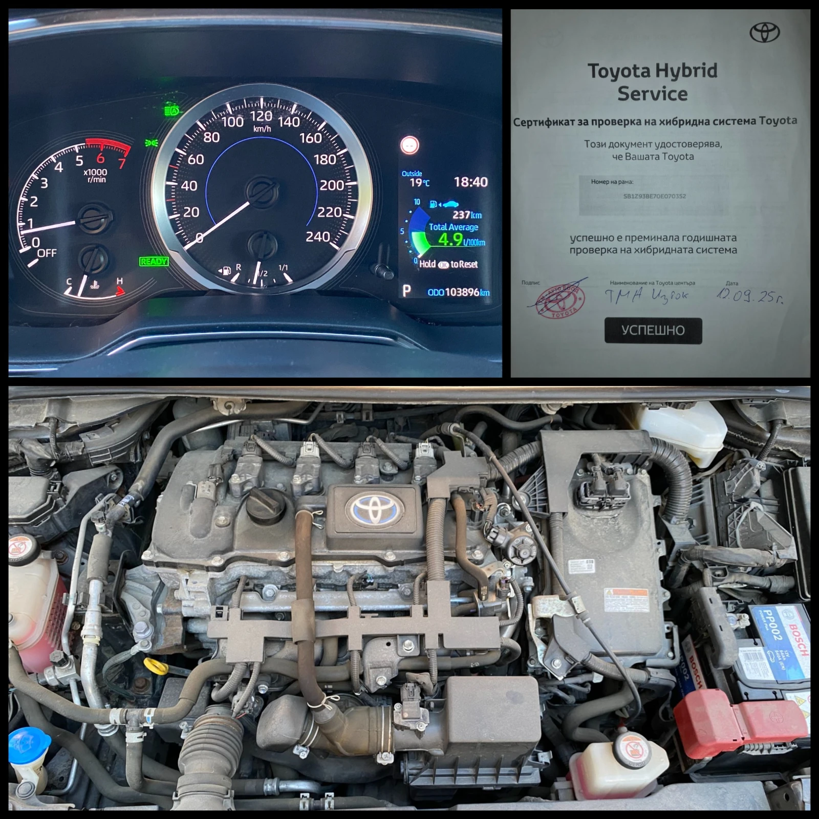 Toyota Corolla 1.8 HYBRID/ Българска в Гранция!, снимка 16 - Автомобили и джипове - 54335738