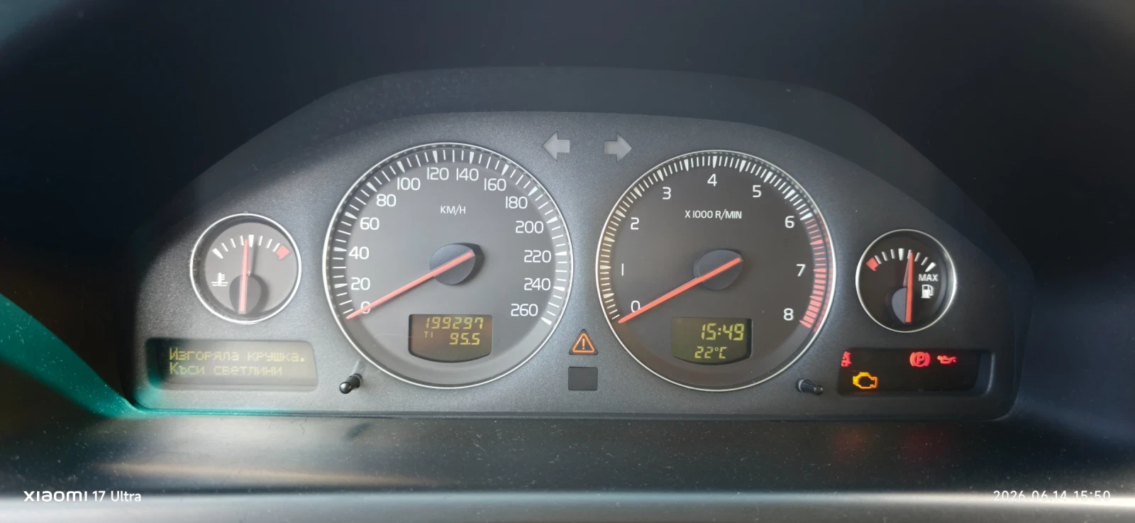 Volvo V70, снимка 6 - Автомобили и джипове - 54917470
