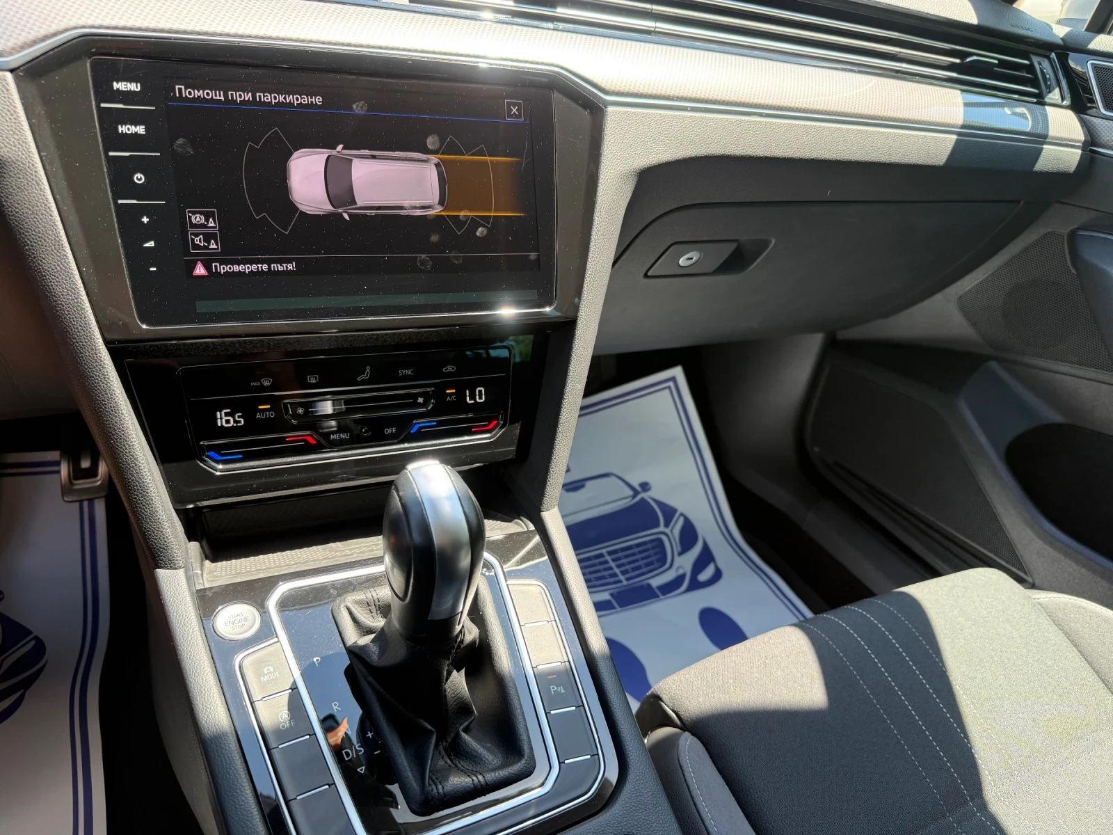 VW Passat ALLTRACK - 2.0TDI - 200к.с. - 4MOTION, снимка 16 - Автомобили и джипове - 55240646