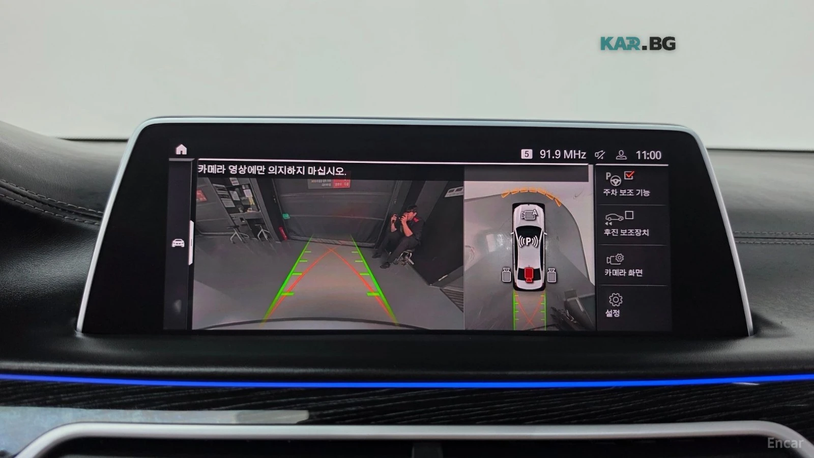 BMW 730 L* XDRIVE* MSPORT* �����* 360* ���������*  | Mobile.bg � ����������� 12