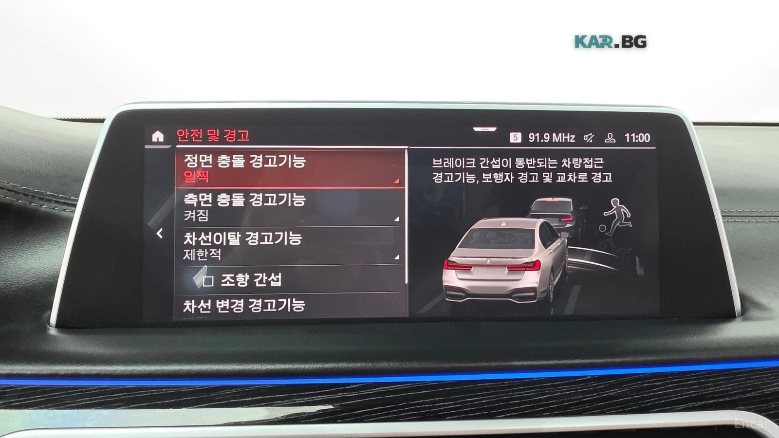 BMW 730 L* XDRIVE* MSPORT* �����* 360* ���������*  | Mobile.bg � ����������� 15
