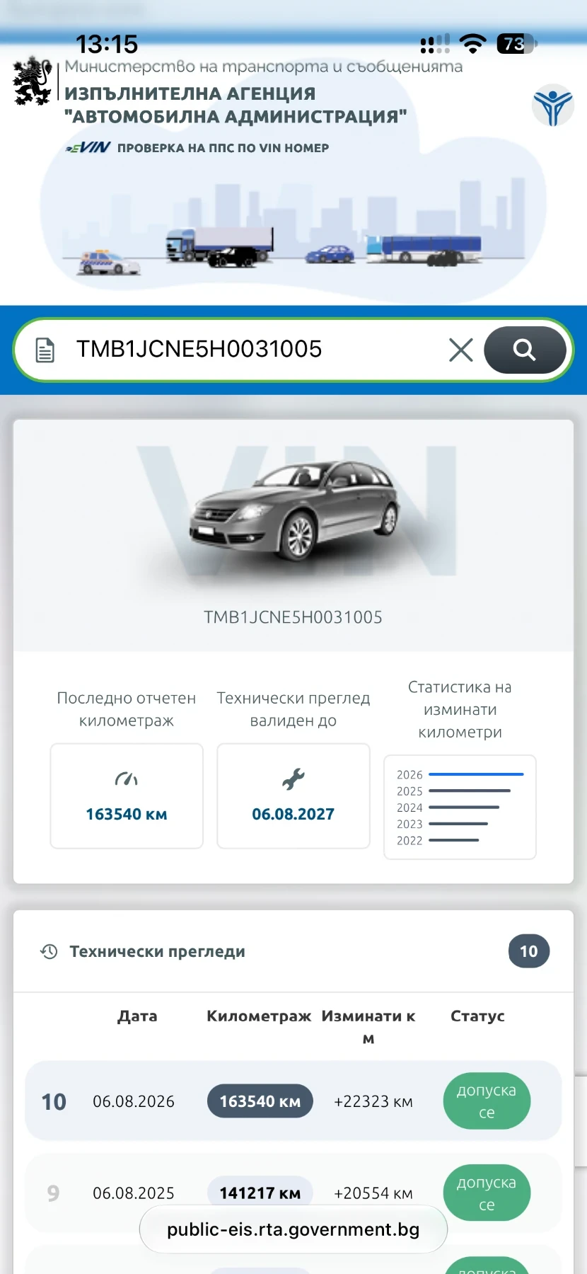 Skoda Octavia 2, 0 TDI, снимка 9 - Автомобили и джипове - 56634441