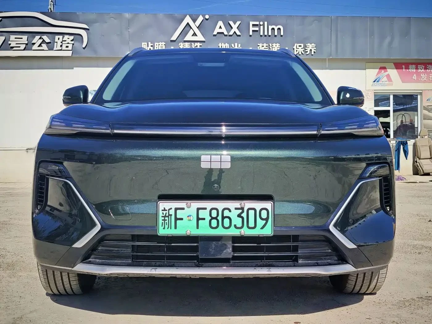 Geely Starray EM-i Plug in Hybrid | Mobile.bg � ����������� 5