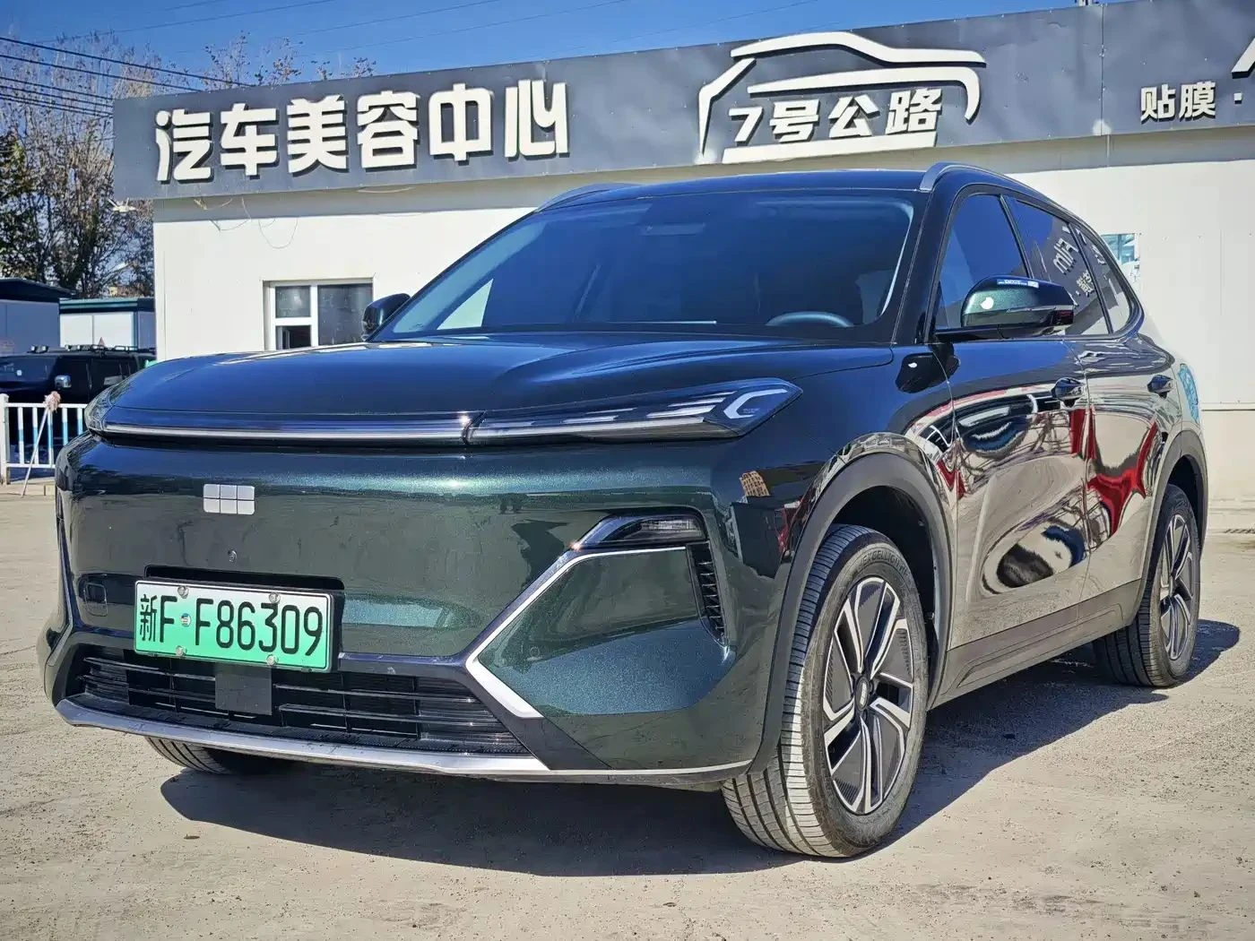Geely Starray EM-i Plug in Hybrid | Mobile.bg � ����������� 1
