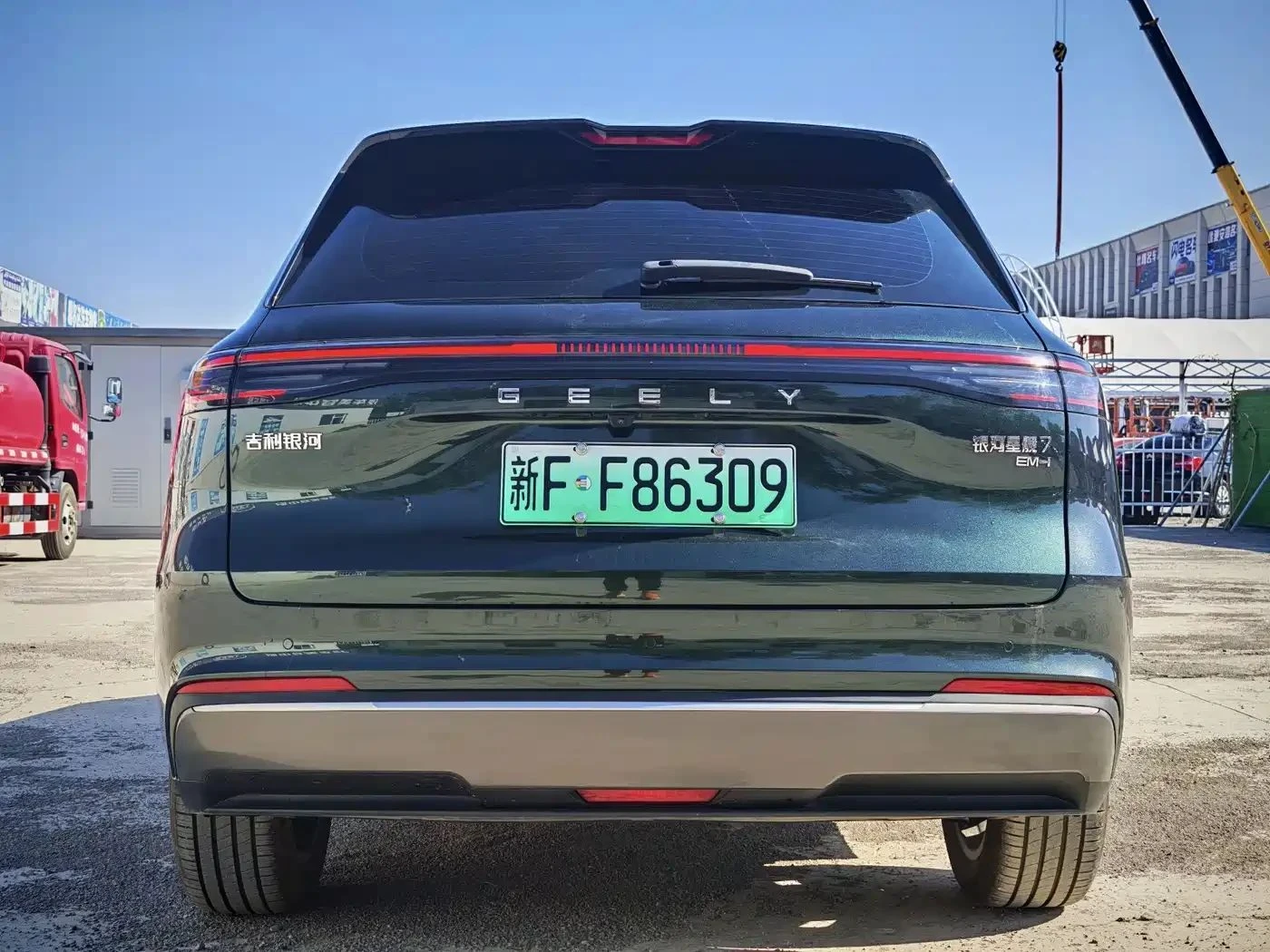 Geely Starray EM-i Plug in Hybrid | Mobile.bg � ����������� 6