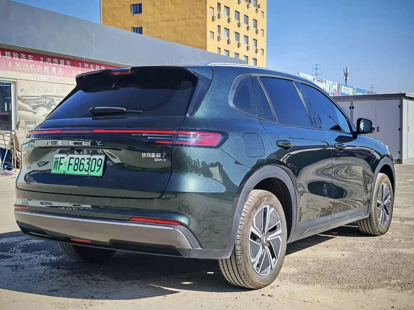 Geely Starray EM-i Plug in Hybrid | Mobile.bg � ����������� 2