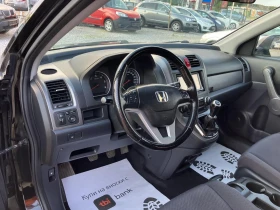 Honda Cr-v | Mobile.bg    8