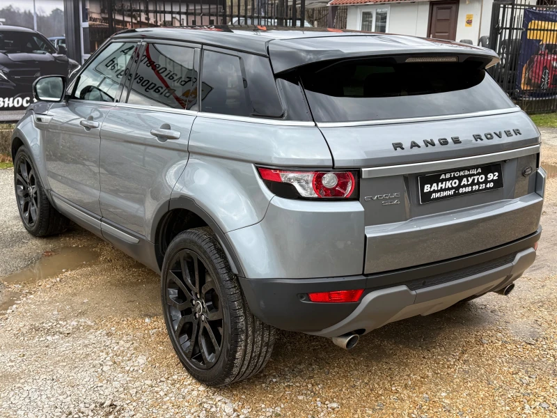 Land Rover Range Rover Evoque 190 коня, снимка 4 - Автомобили и джипове - 53528755