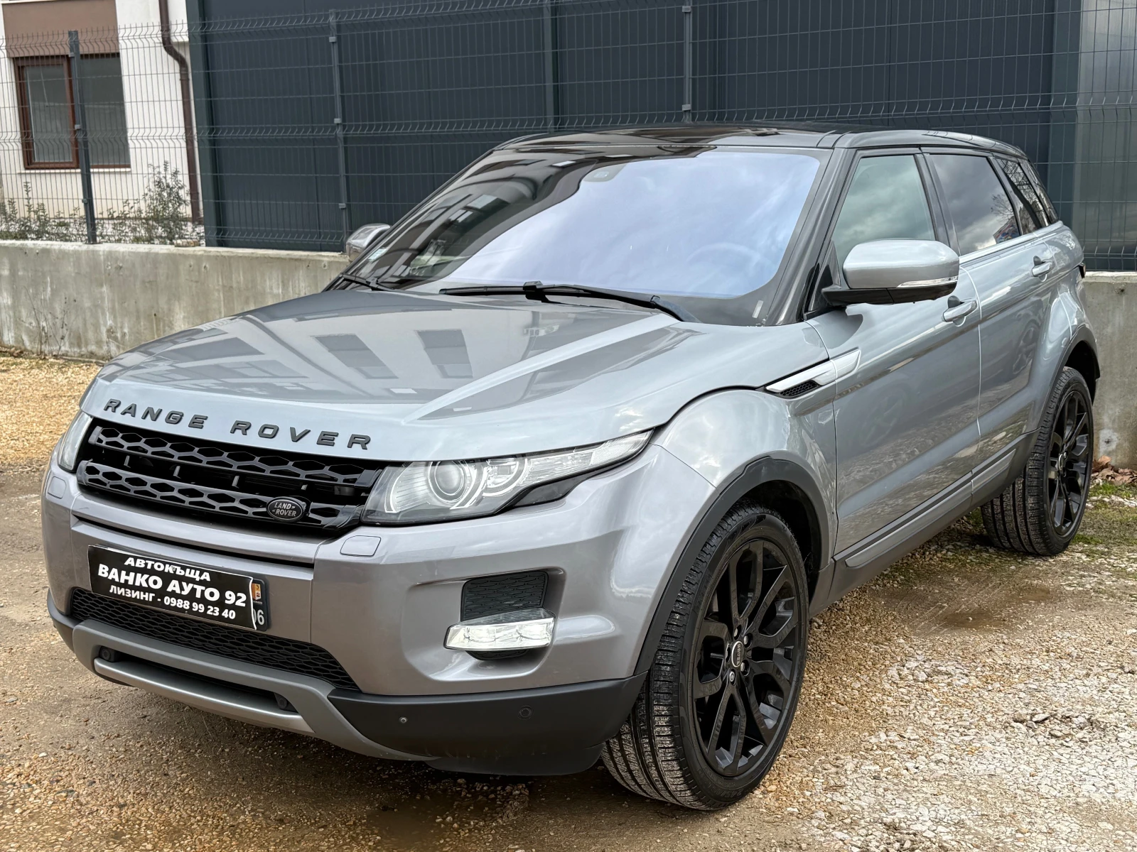 Land Rover Range Rover Evoque 190 ���� | Mobile.bg � ����������� 1