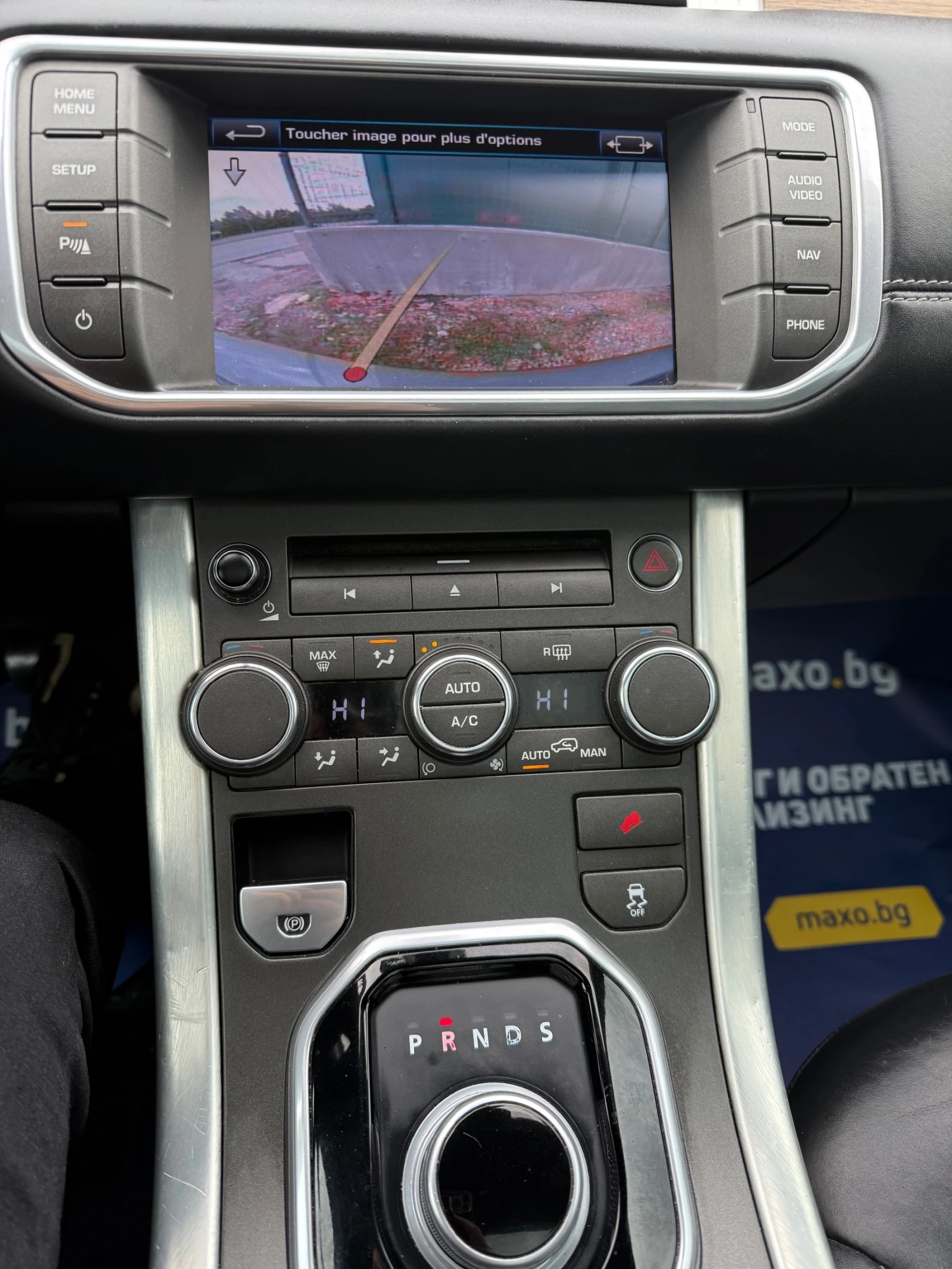 Land Rover Range Rover Evoque 190 коня - изображение 10